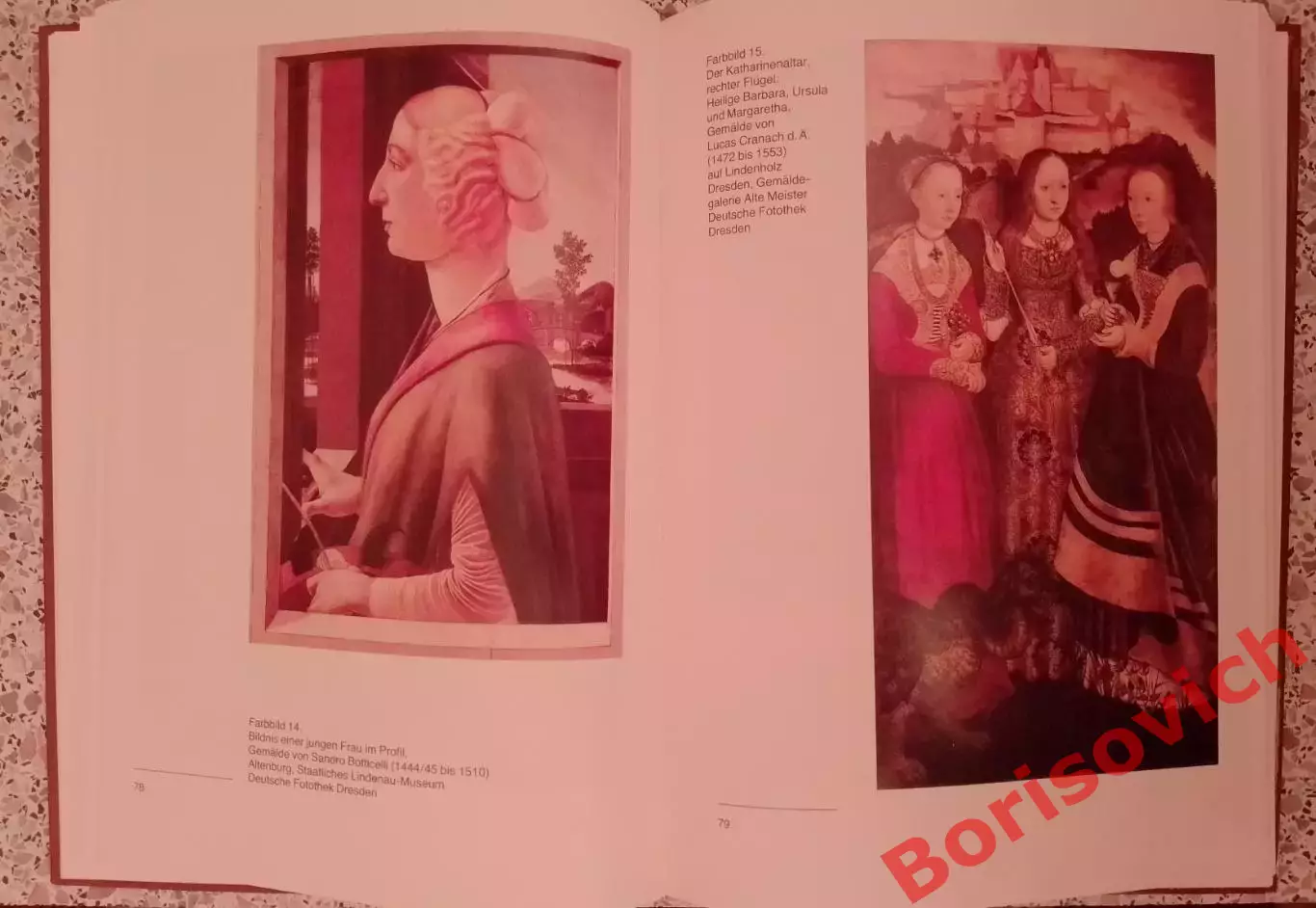 МОДА ВЧЕРА И СЕГОДНЯ 1985 г ГДР 232 страницы 3