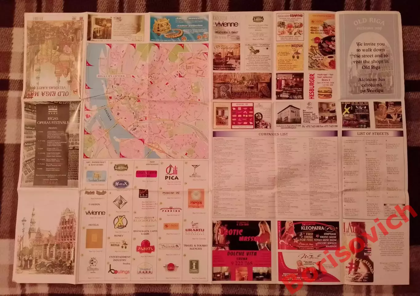 Старая Рига карта 2005 2