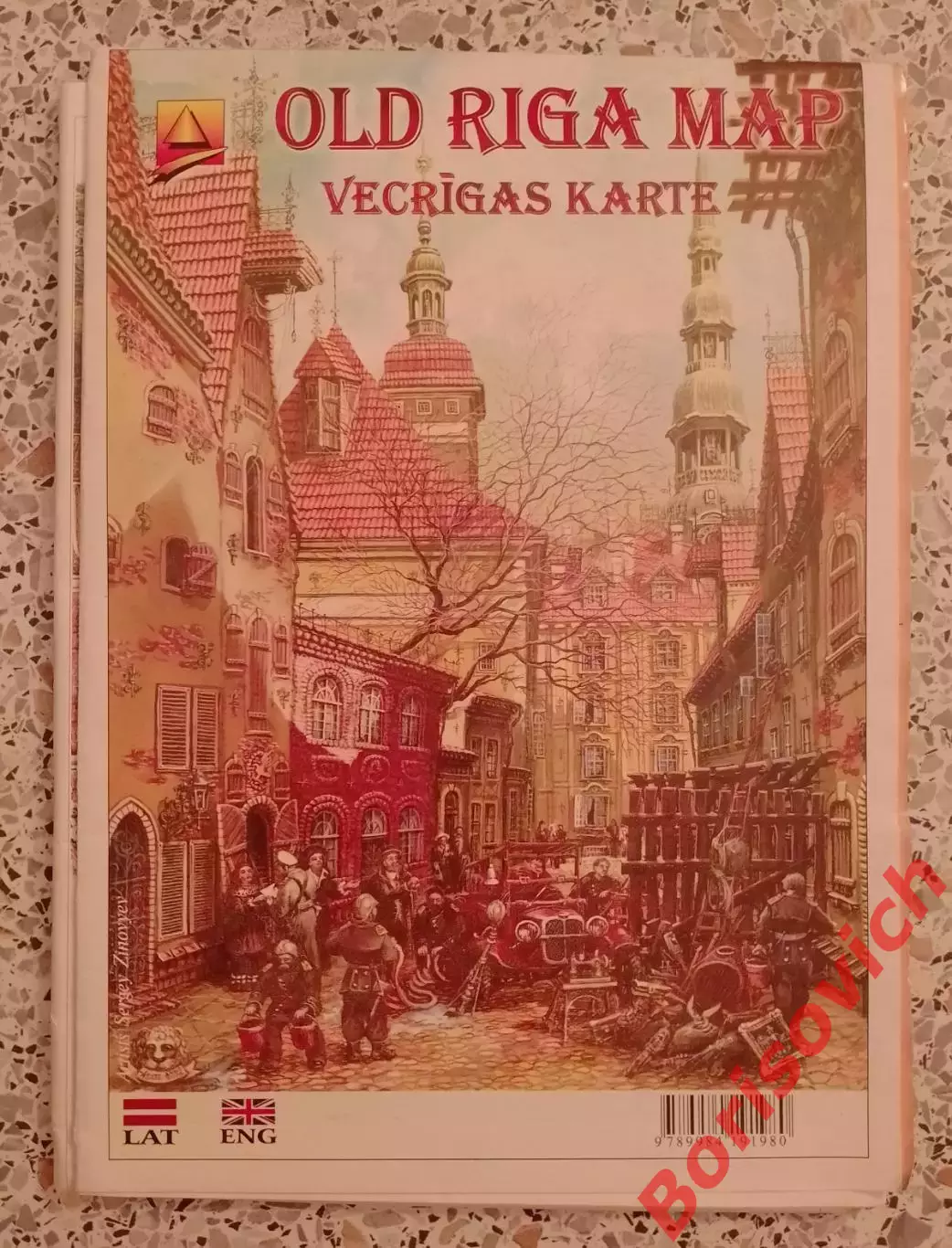 Старая Рига карта 2005