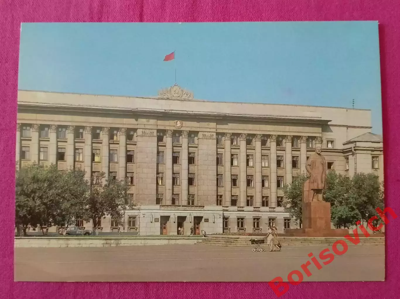 Киров Дом Советов 1983