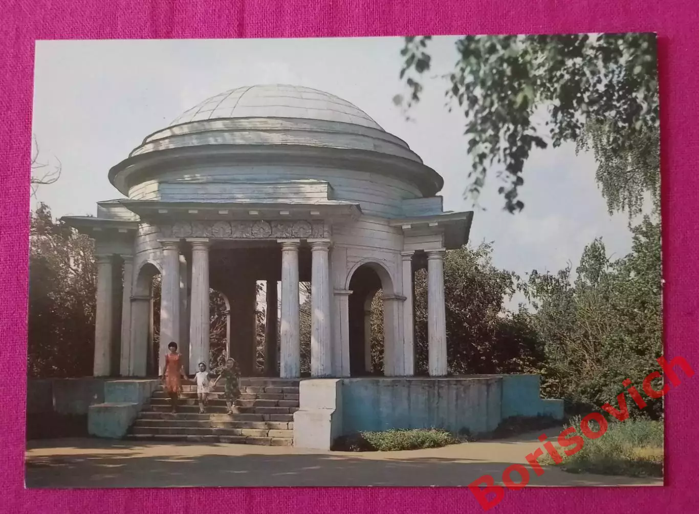 Киров Ротонда в ЦПКиО имени С. Халтурина 1983