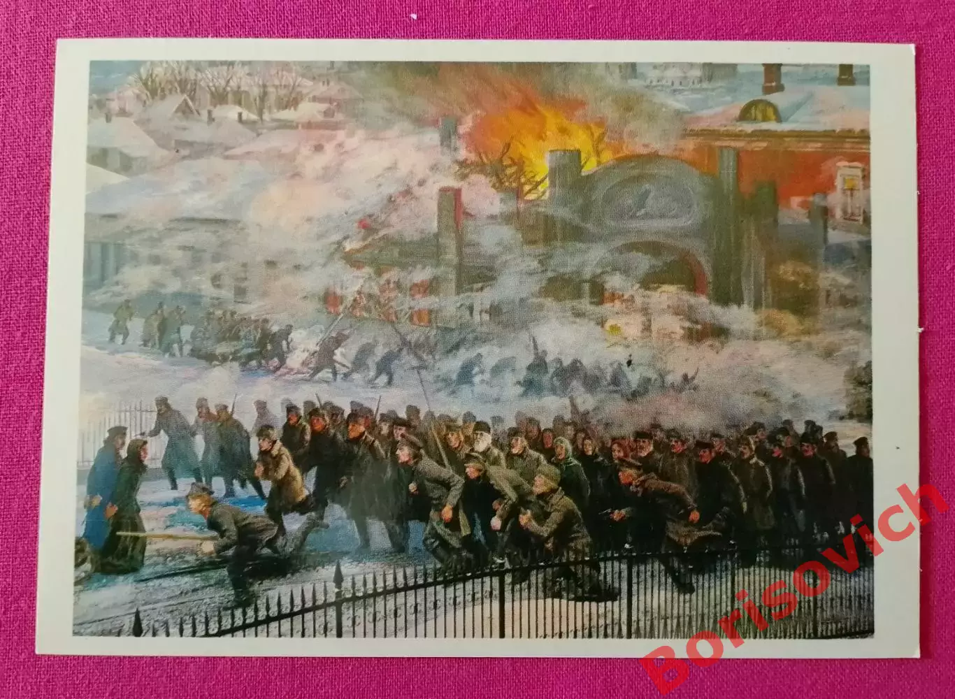 Пресня 1905 Рабочие Трёхгорной мануфактуры идут на помощь защитникам баррикад