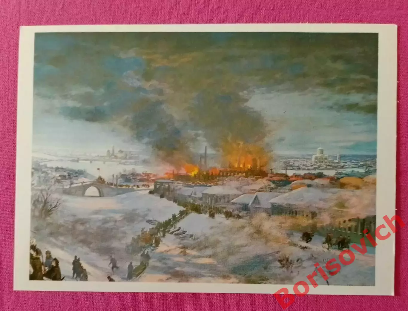 Пресня 1905 Горит фабрика Шмита. Бои на Горбатом мосту.