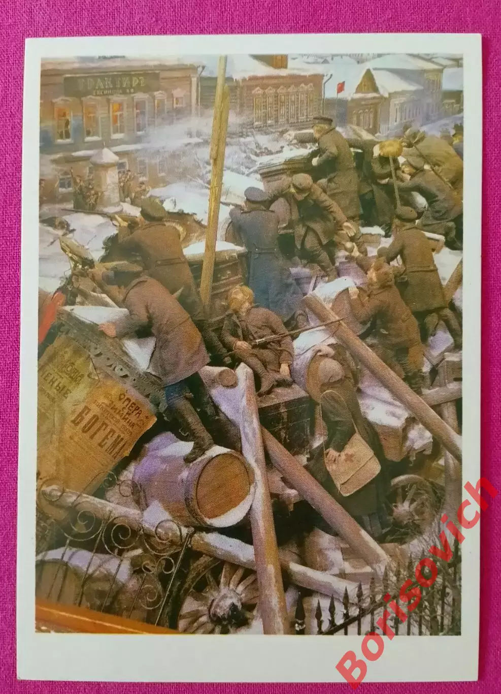Пресня 1905 Дружинники на баррикаде у Большого Пресненского моста