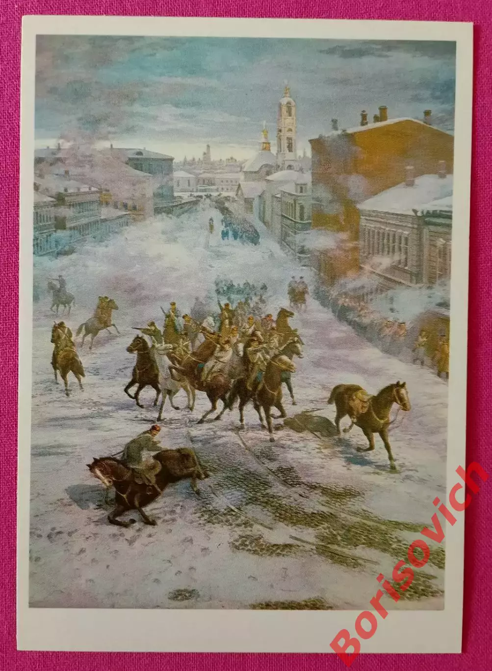 Пресня 1905 Кавалерийская атака царских драгун