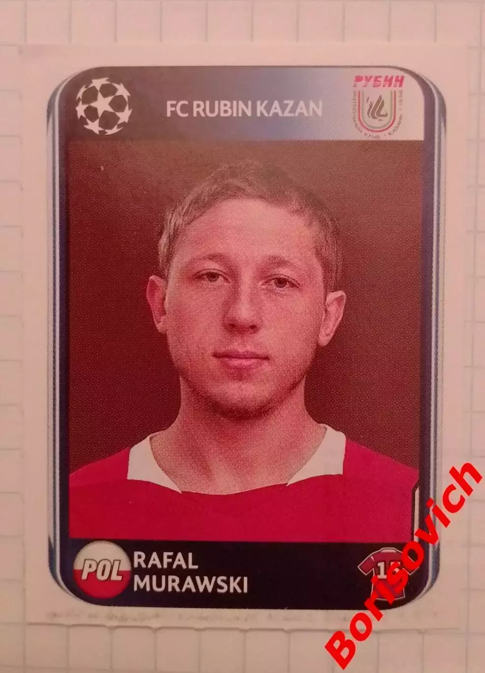 Лига Чемпионов 2010 - 2011 ФК Рубин Казань Rafal Murawski N 268. 30