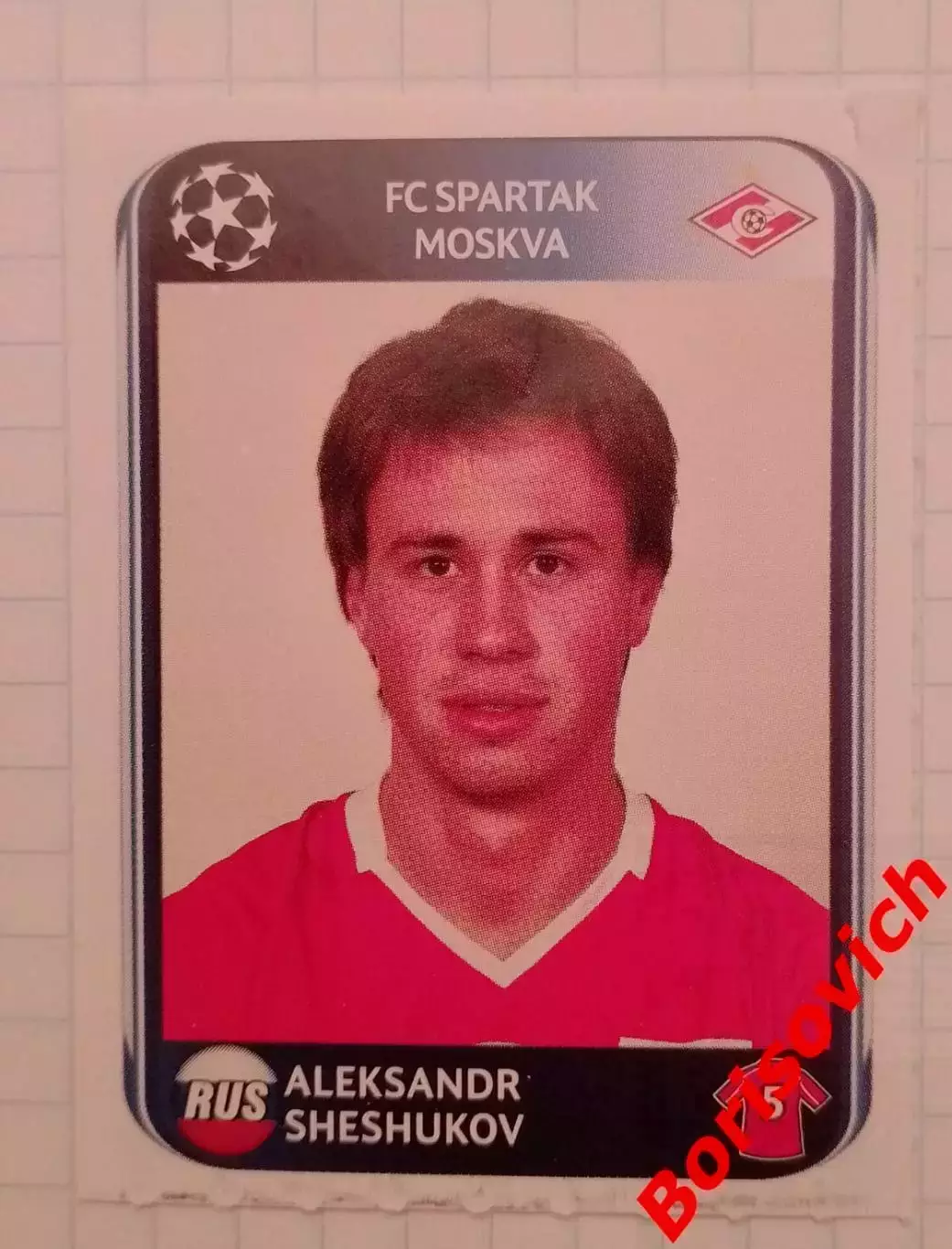 Лига Чемпионов 2010 - 2011 ФК Спартак Москва Александр Шешуков N 386. 27