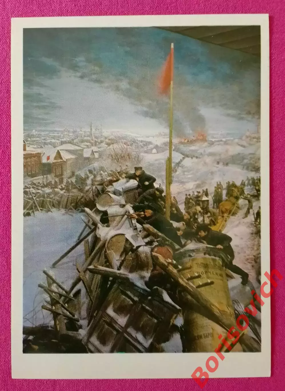 Пресня 1905 Героические защитники Пресни