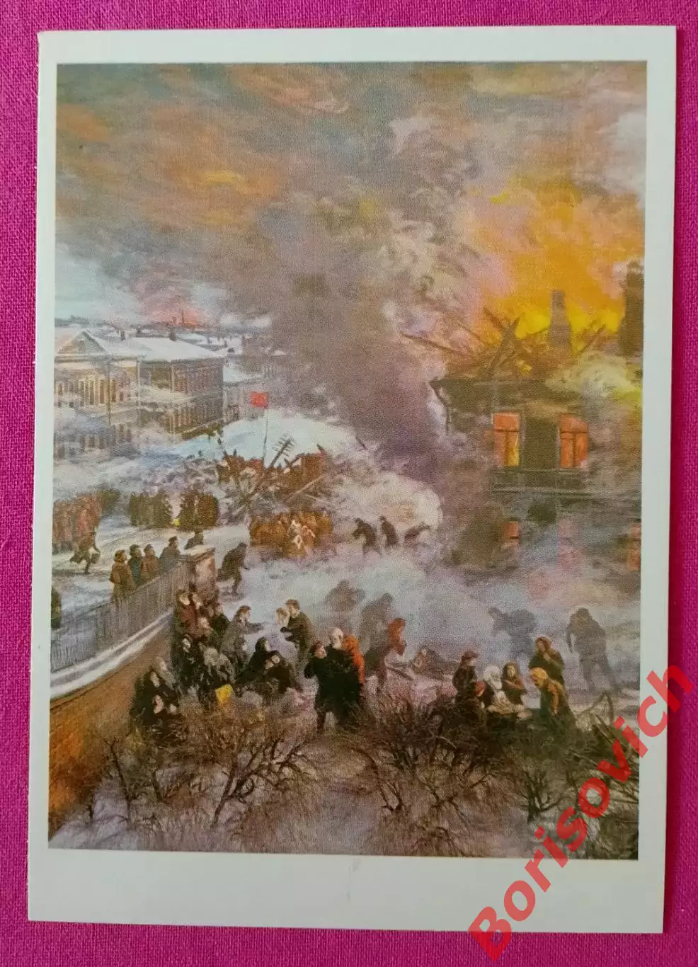 Пресня 1905 Женщины, старики и дети спасаются от пожара