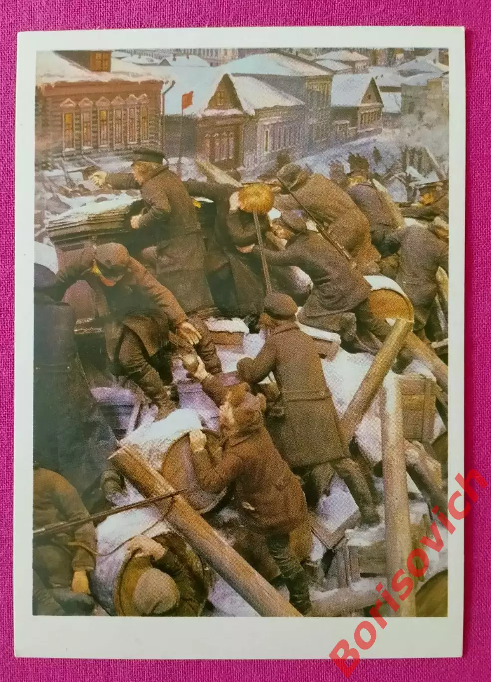 Пресня 1905 Рабочие на баррикаде