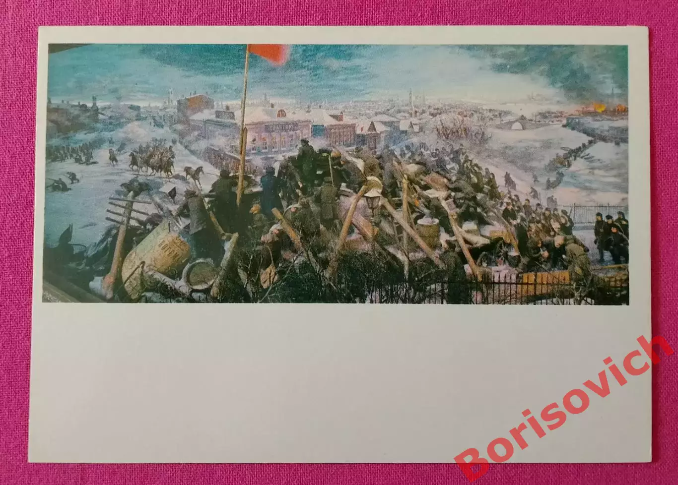 Пресня 1905 Дружинники отбивают яростные атаки царских войск