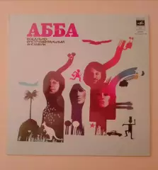 ABBА The album Мелодия