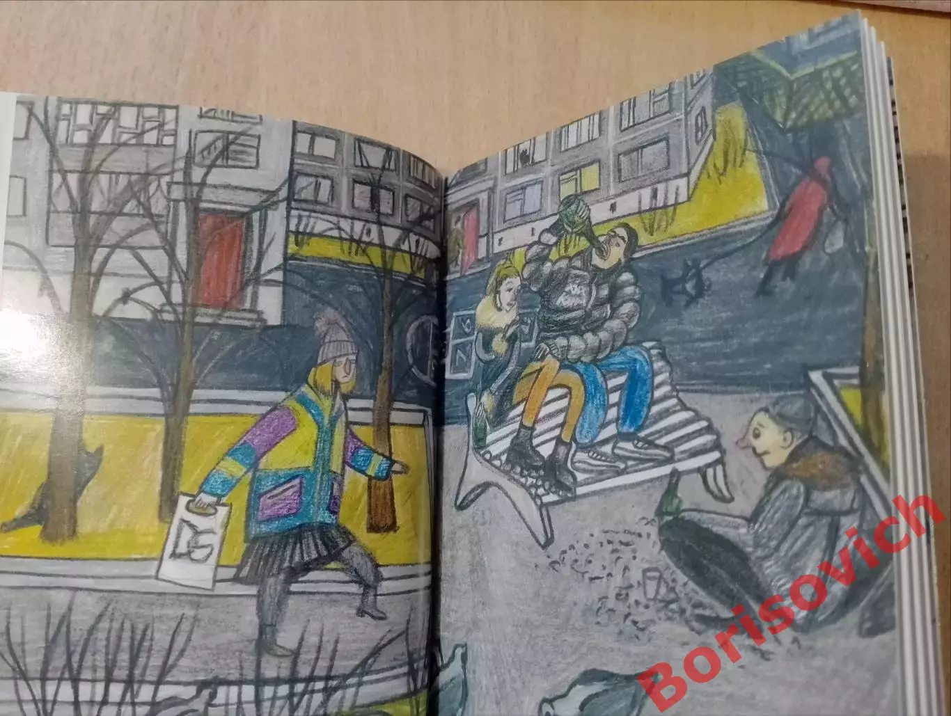 СЛОВА УРАЛА Екатеринбург 2018 г 1