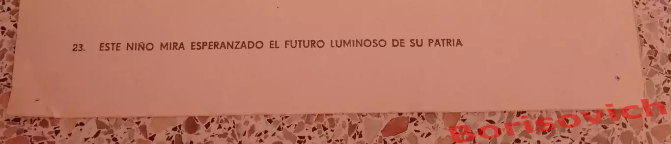 ФОТО ОРИГИНАЛ!!! ЭТОТ МАЛЬЧИК С НАДЕЖДОЙ СМОТРИТ В СВЕТЛОЕ БУДУЩЕЕ СВОЕЙ РОДИНЫ 1