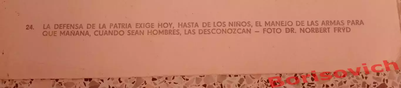 ФОТО ОРИГИНАЛ!!! Куба Гавана 1960 - е 1