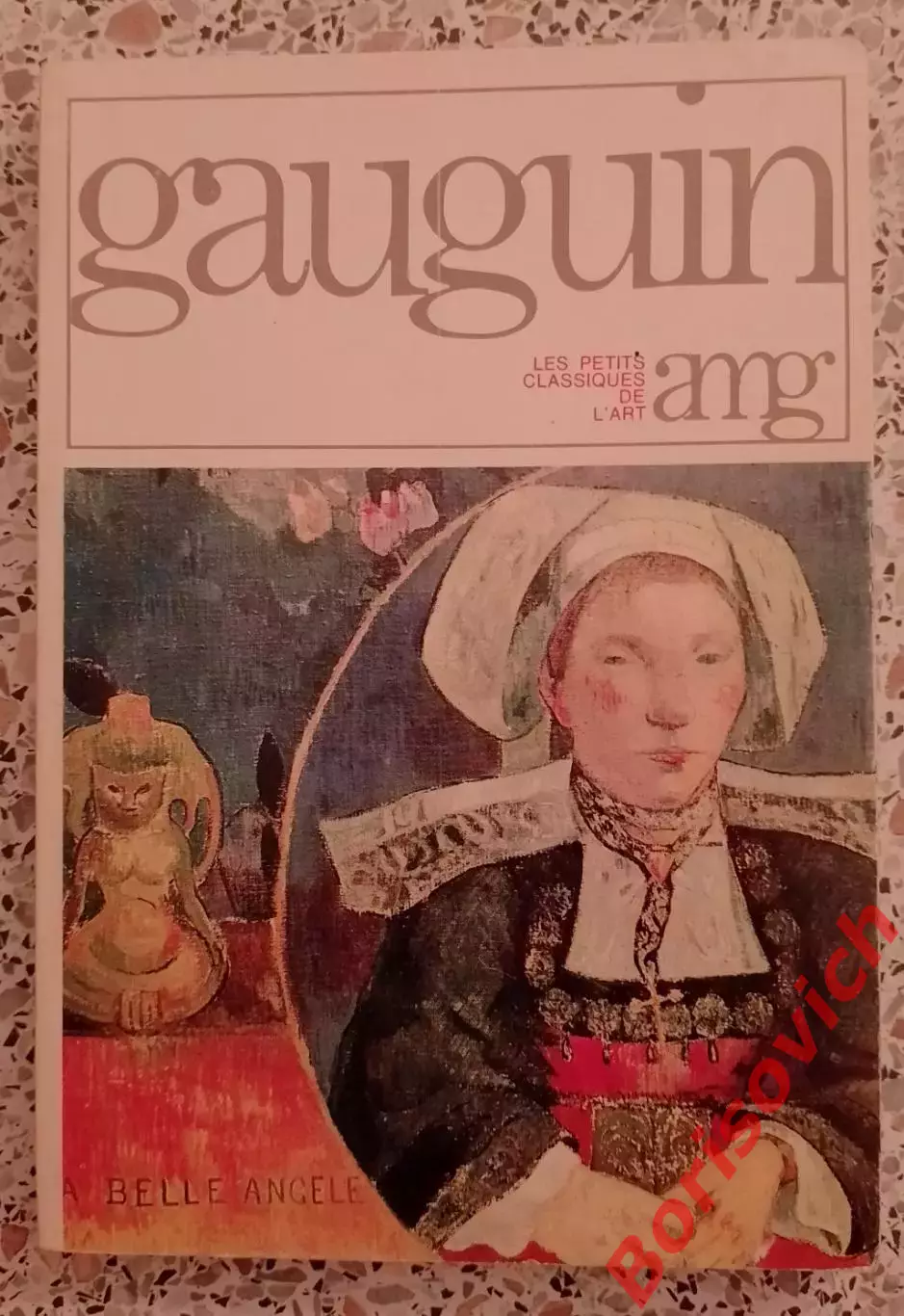 Джузеппе Маркбиори ГОГЕН Маленькие произведения искусства 1968 г