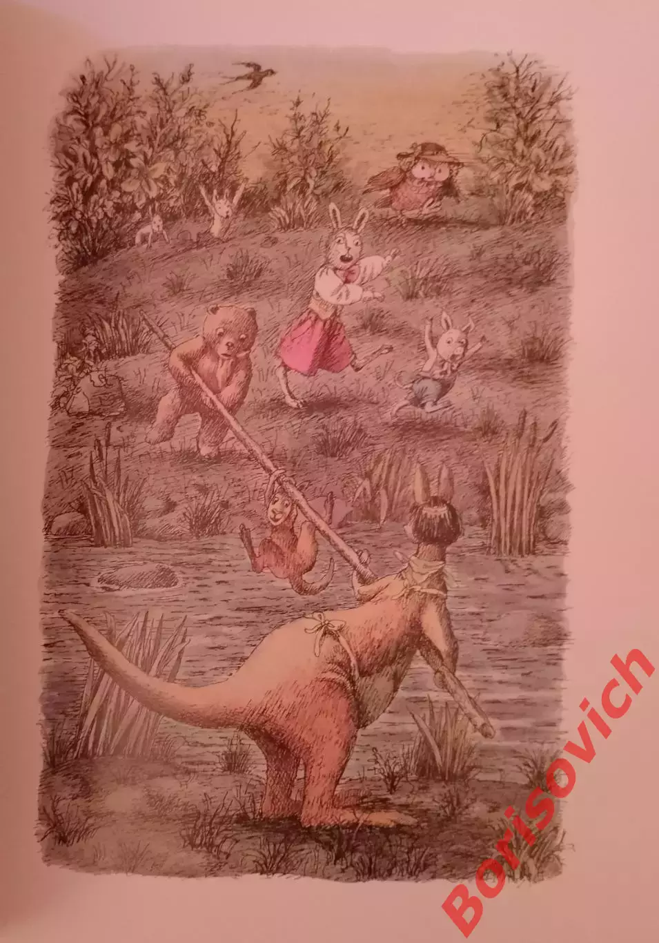 Борис Диодоров К 75 - летию художника 2009 3