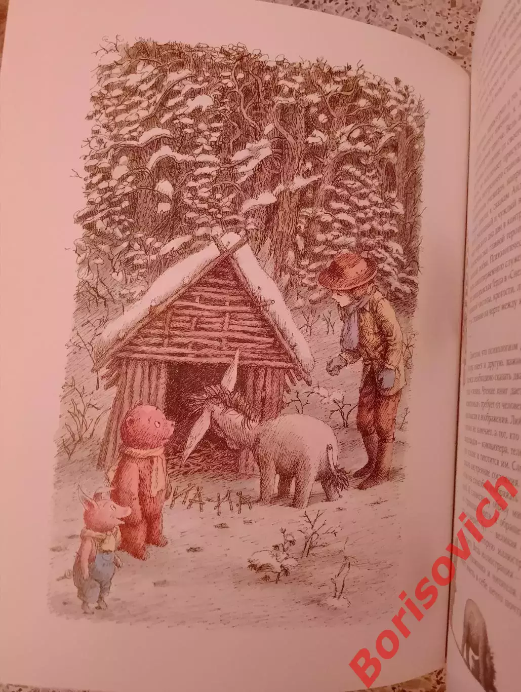 Борис Диодоров К 75 - летию художника 2009 2