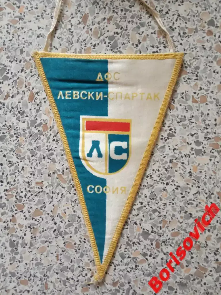 Вымпел ДФС Левски-Спартак София Болгария