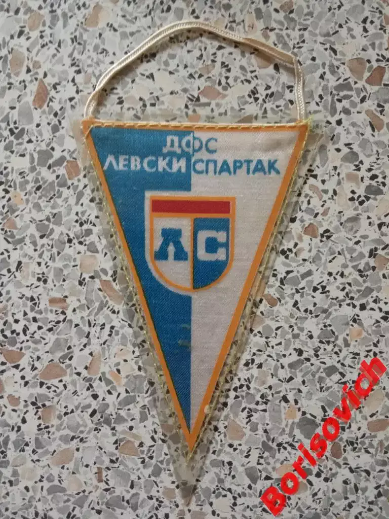 Вымпел ДФС Левски-Спартак София Болгария