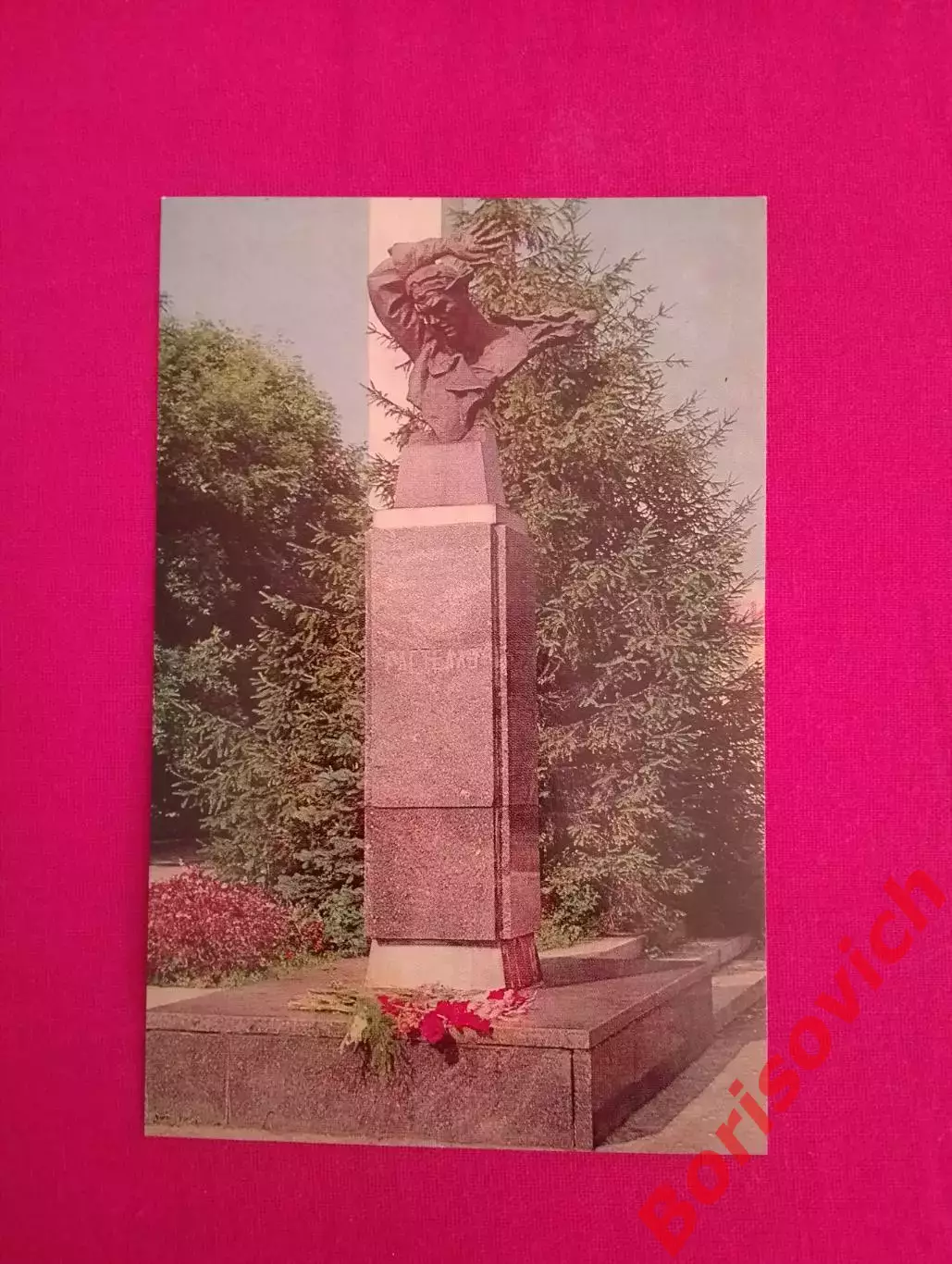 Муром Памятник Герою Советского Союза Н. Ф. Гастелло 1982