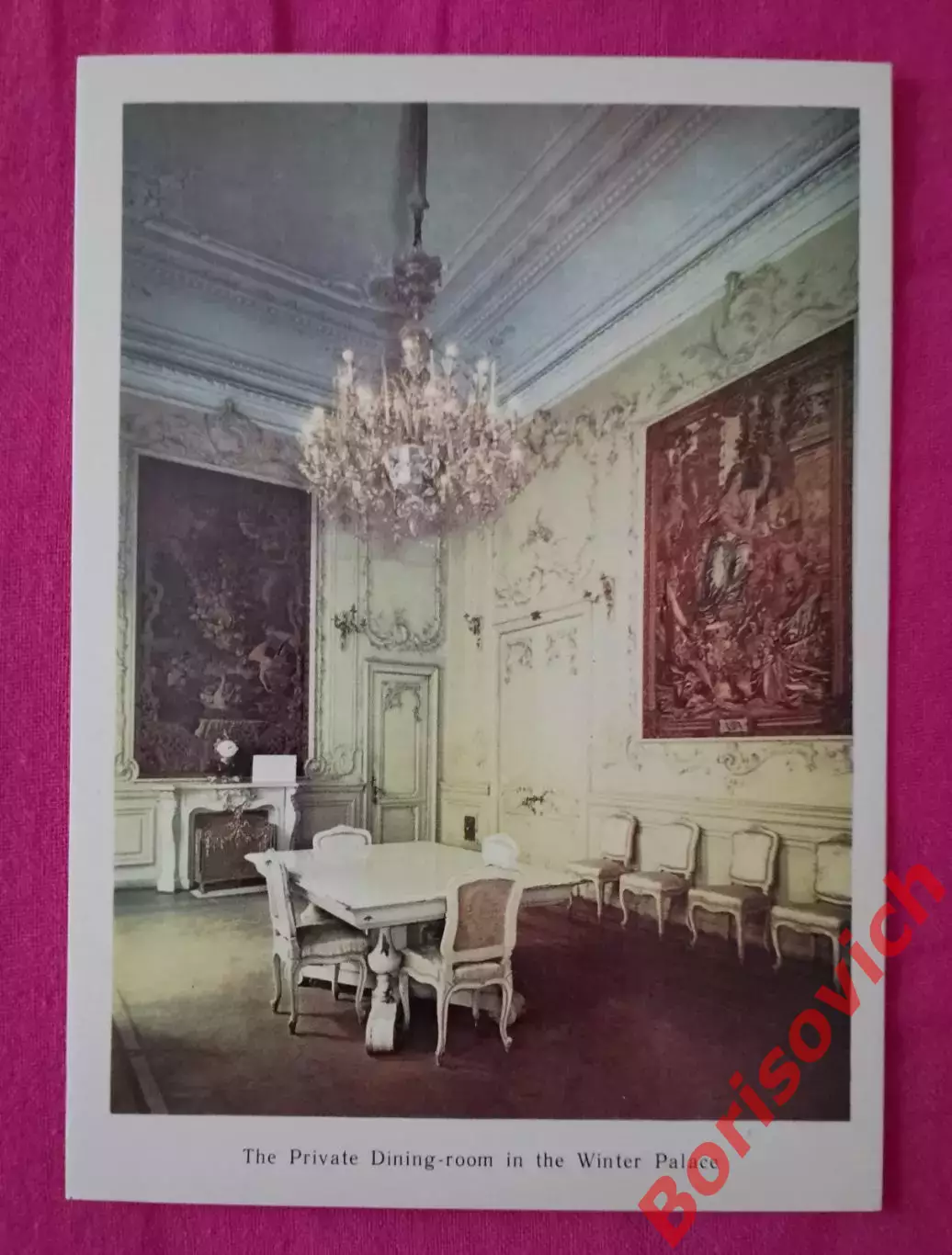 ГОСУДАРСТВЕННЫЙ ЭРМИТАЖ ЛЕНИНГРАД МАЛАЯ СТОЛОВАЯ В ЗИМНЕМ ДВОРЦЕ 1980