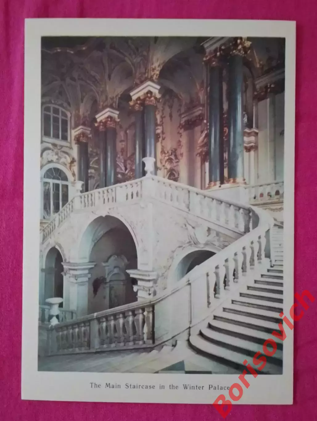 ГОСУДАРСТВЕННЫЙ ЭРМИТАЖ ЛЕНИНГРАД ГЛАВНАЯ ЛЕСТНИЦА В ЗИМНЕМ ДВОРЦЕ 1980