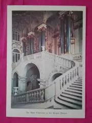 ГОСУДАРСТВЕННЫЙ ЭРМИТАЖ ЛЕНИНГРАД ГЛАВНАЯ ЛЕСТНИЦА В ЗИМНЕМ ДВОРЦЕ 1980