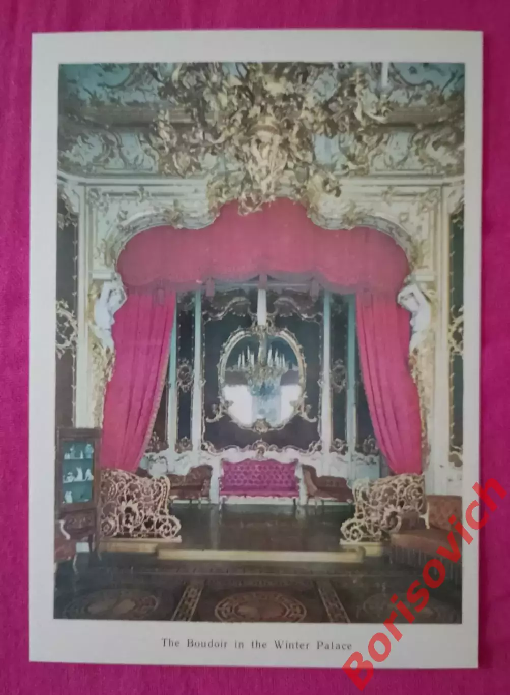 ГОСУДАРСТВЕННЫЙ ЭРМИТАЖ ЛЕНИНГРАД БУДУАР В ЗИМНЕМ ДВОРЦЕ 1980