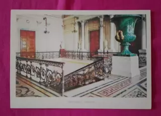 ГОСУДАРСТВЕННЫЙ ЭРМИТАЖ ЛЕНИНГРАД СОВЕТСКАЯ ЛЕСТНИЦА В СТАРОМ ЭРМИТАЖЕ 1980