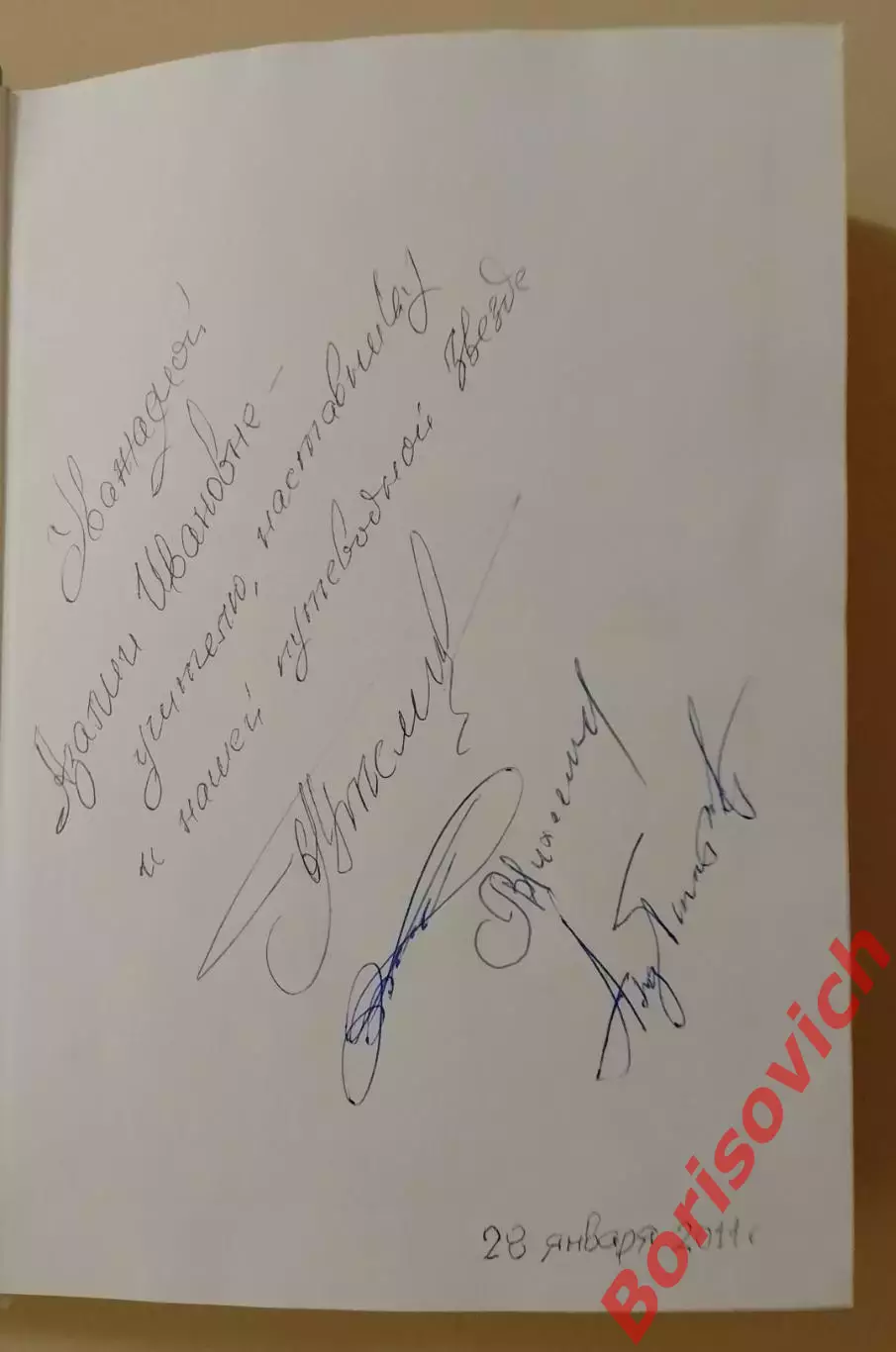 ОБЕСПЕЧЕНИЕ НАЦ БЕЗОПАСНОСТИ ПРИ ОСВОЕНИИ ШЕЛЬФОВЫХ МЕСТОРОЖДЕНИЙ АРКТИКИ 2011 г 1