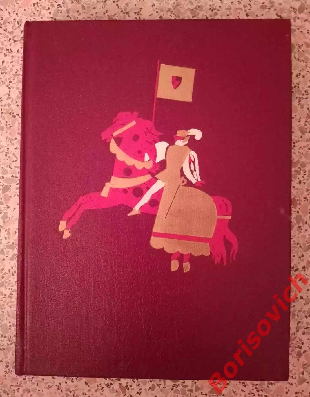 Марк Твен ПРИНЦ И НИЩИЙ 1990 г 263 страницы