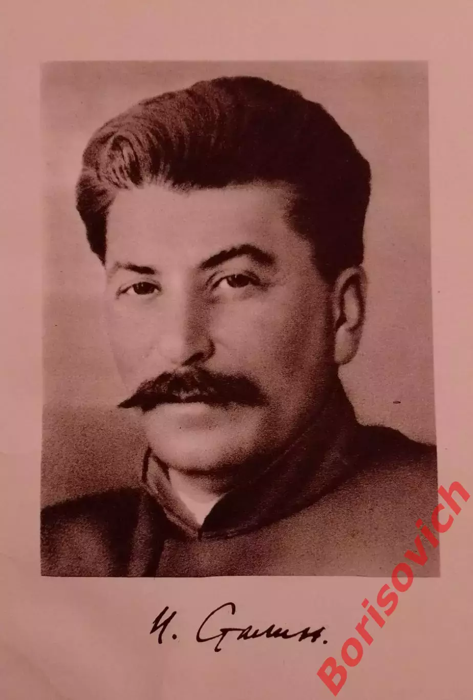 Иосиф Виссарионович Сталин Краткая биография 1948 г 244 стр 1