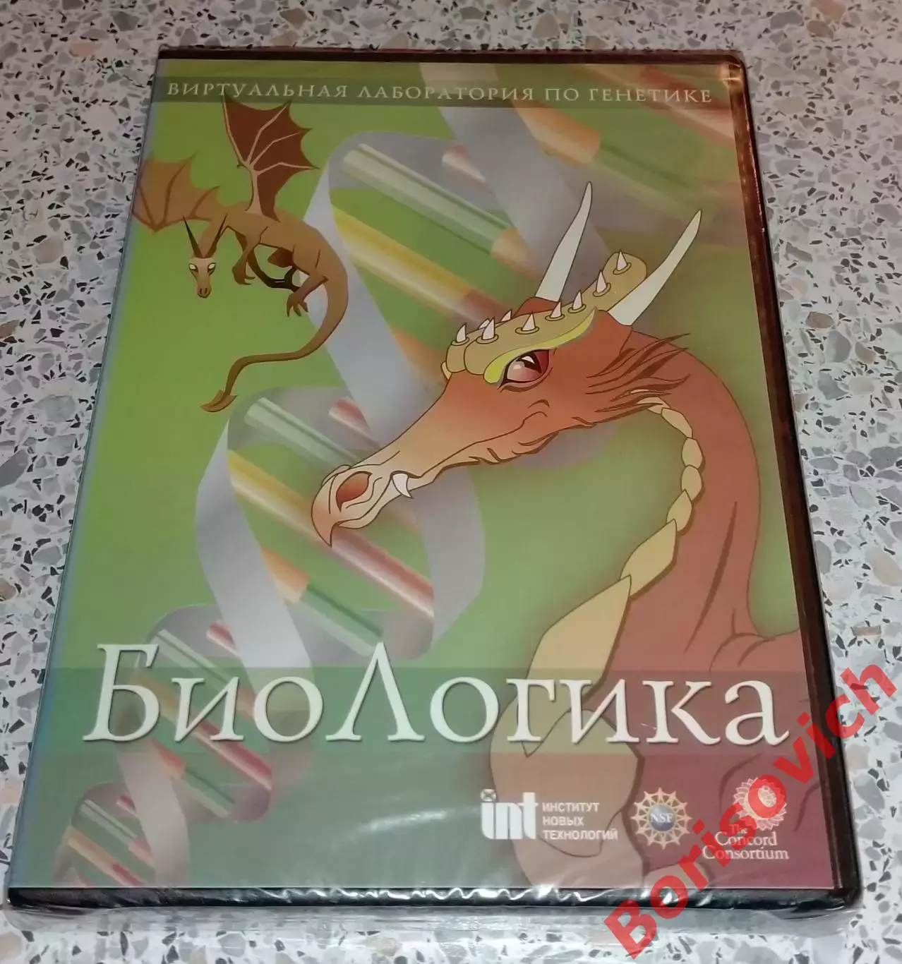 DVD БИОЛОГИКА Виртуальная лаборатория по гинетике