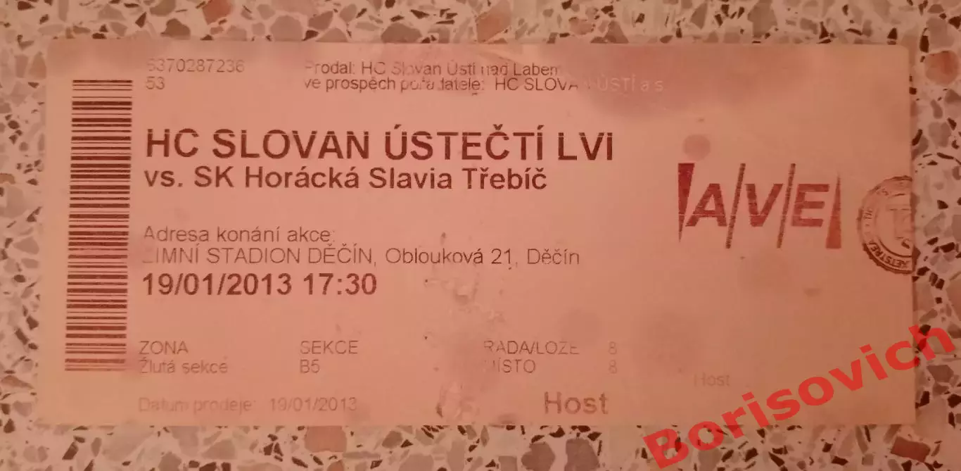Билет Слован - Славия 19-01-2013