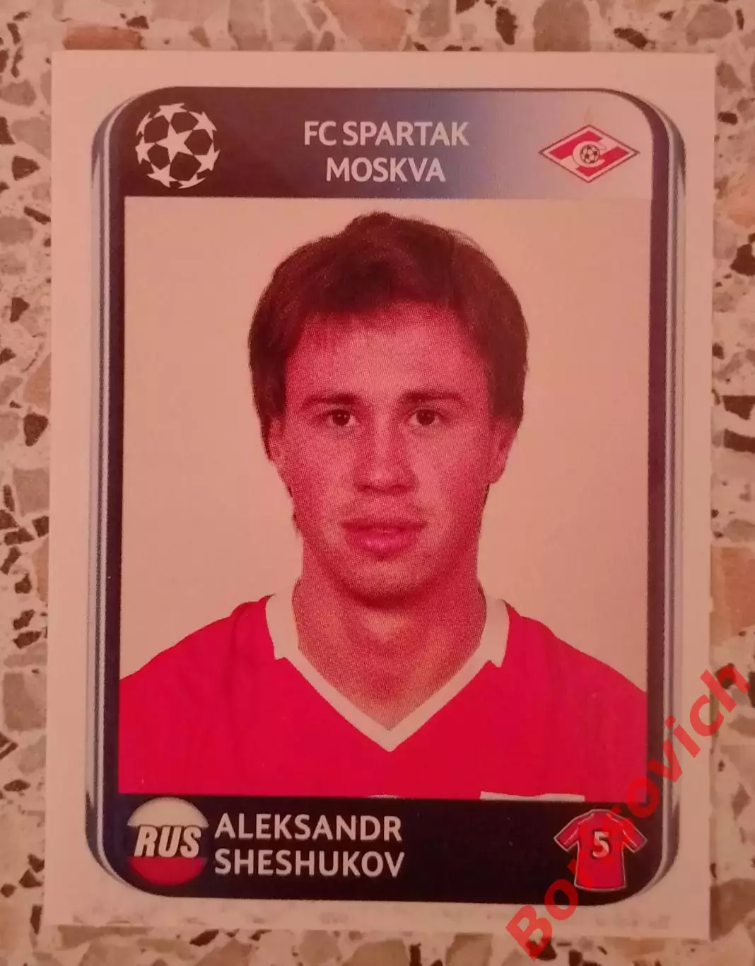 Лига Чемпионов 2010 - 2011 ФК Спартак Москва Александр Шешуков N 386. 31