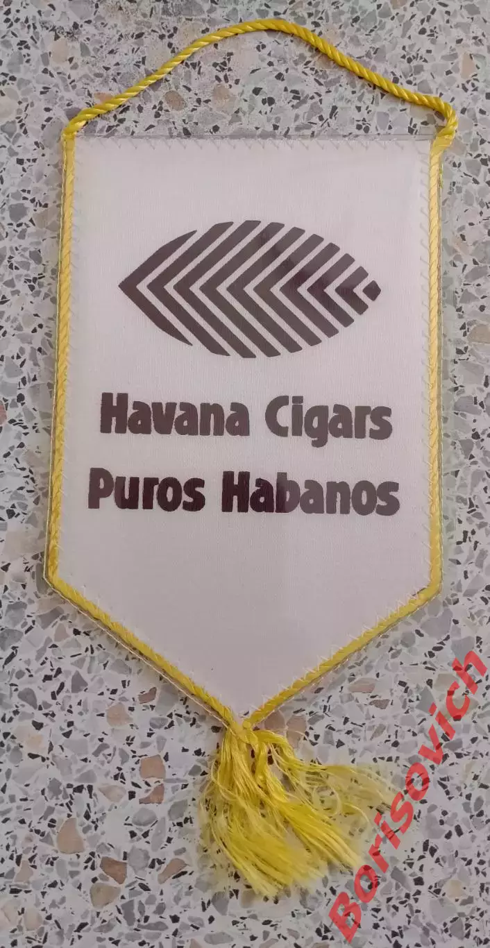 Вымпел Гаванские сигары PUROS HABANOS 1