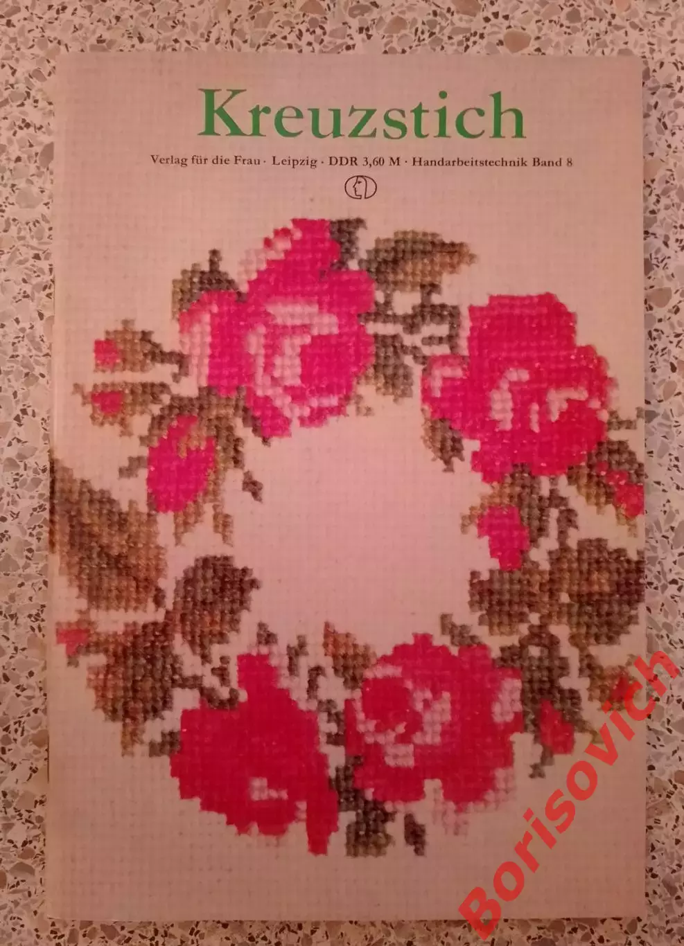 ВЫШИВКА КРЕСТОМ Издание для женщин Лейпциг ГДР 65 стр Техника рукоделия Выпуск 8