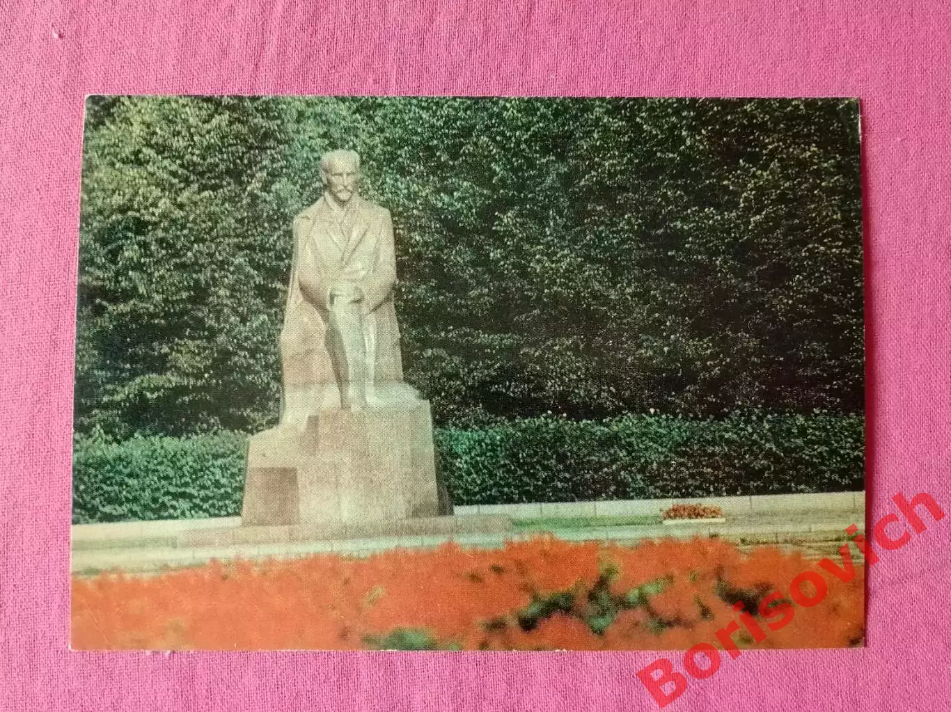 Латвийская ССР Рига Памятник народному поэту Райнису 1977