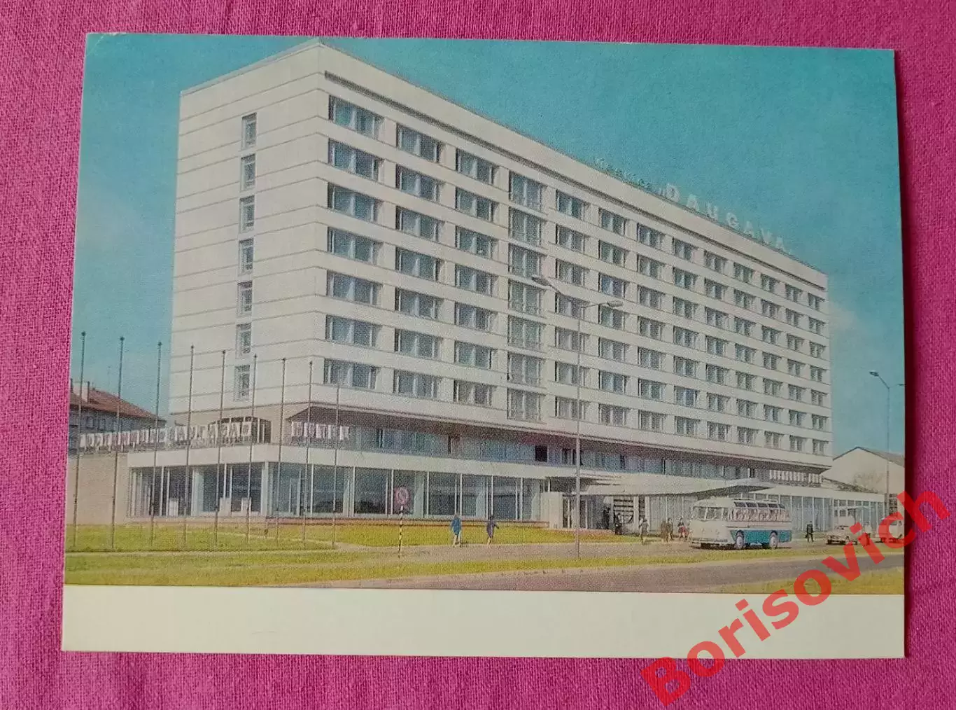 Латвийская ССР Рига Гостиница Даугава 1976