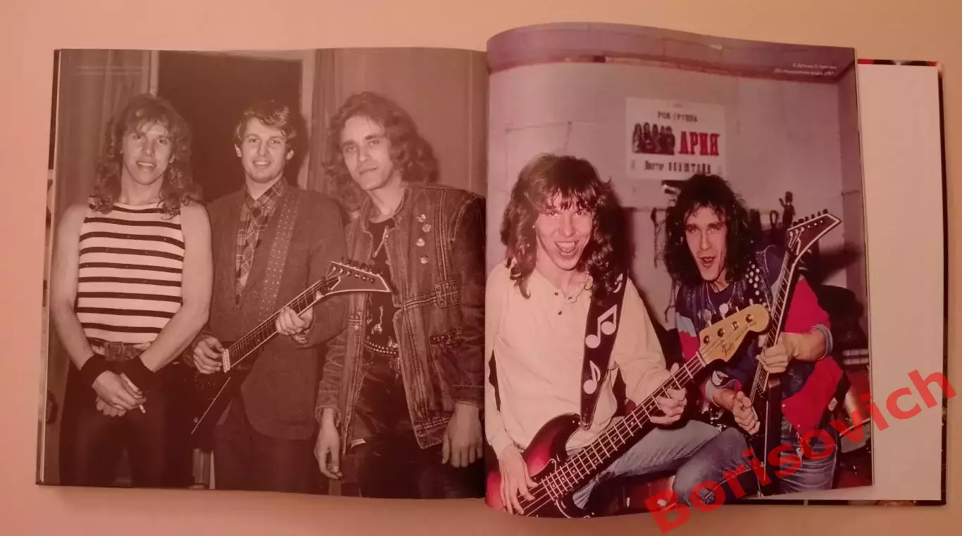 РЕДКОСТЬ!!! ФОТОАЛЬБОМ РОК-ПАНОРАМА 86 НЕИЗДАННЫЕ АРХИВЫ ПЕРВОГО РОК-ФЕСТИВАЛЯ!! 5