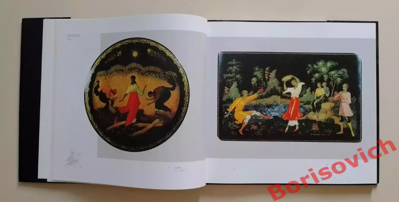 Фотоальбом Шедевры Русского народного творчества Лаковые миниатюры ПАЛЕХ 2001 3