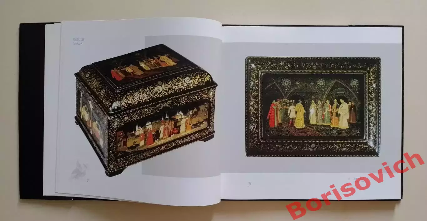 Фотоальбом Шедевры Русского народного творчества Лаковые миниатюры ПАЛЕХ 2001 2