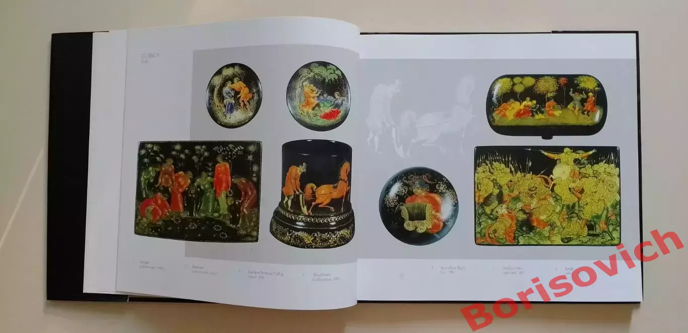 Фотоальбом Шедевры Русского народного творчества Лаковые миниатюры ПАЛЕХ 2001 1