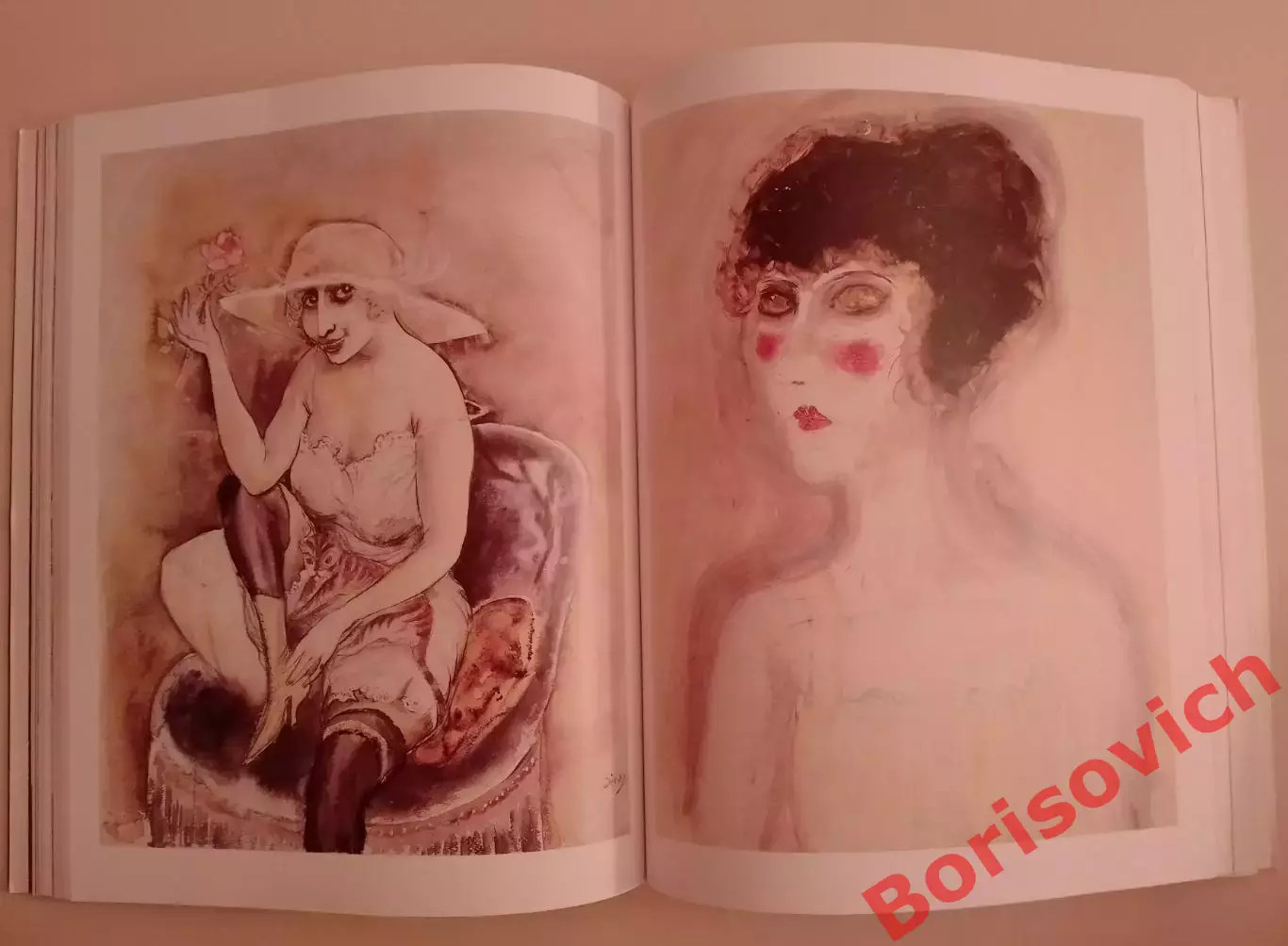 Фотоальбом ОТТО ДИКС Я СТАНУ ЗНАМЕНИТЫМ ИЛИ БУДУ УДОСТОЕН ЧЕСТИ 5