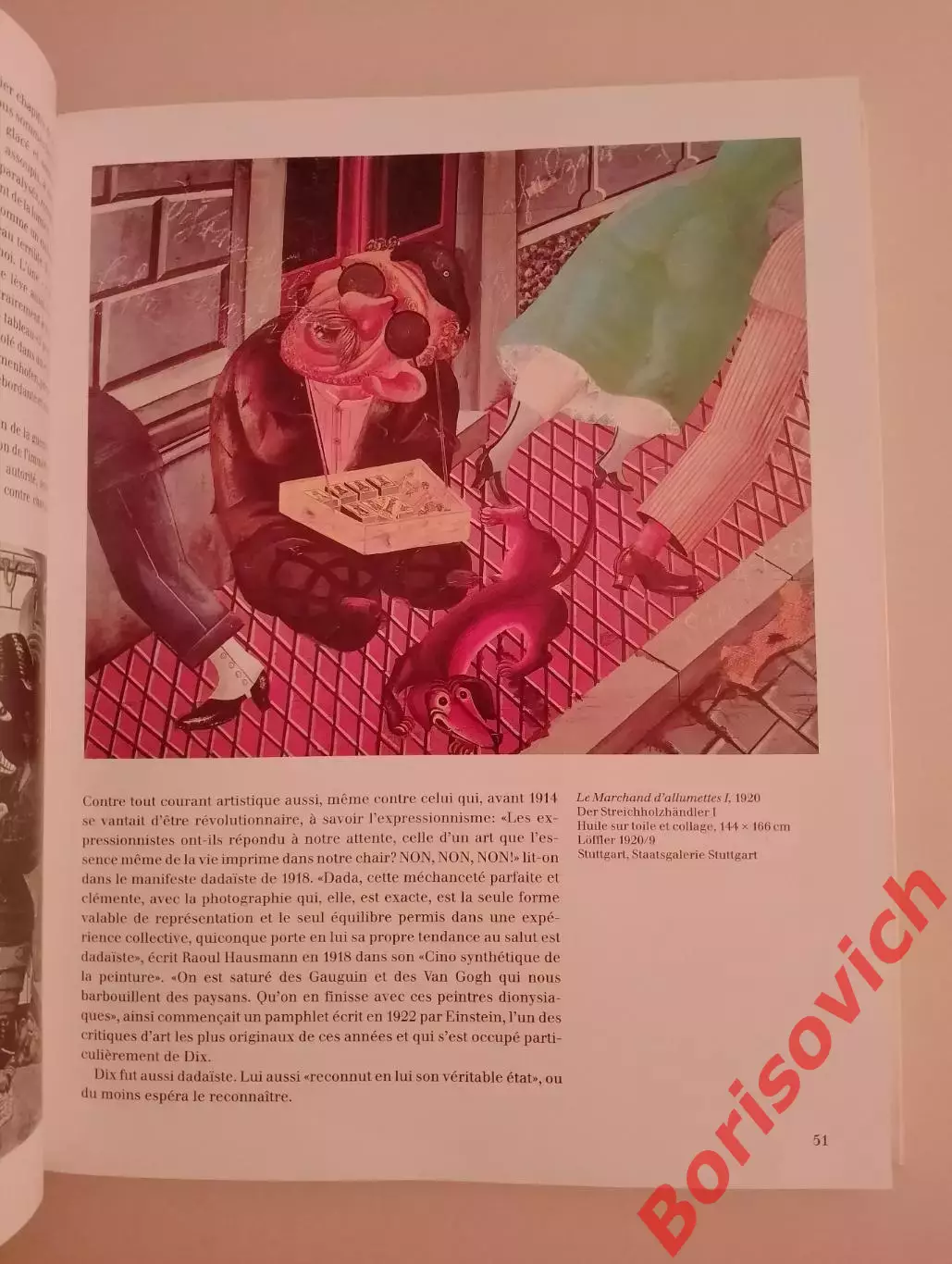 Фотоальбом ОТТО ДИКС Я СТАНУ ЗНАМЕНИТЫМ ИЛИ БУДУ УДОСТОЕН ЧЕСТИ 3