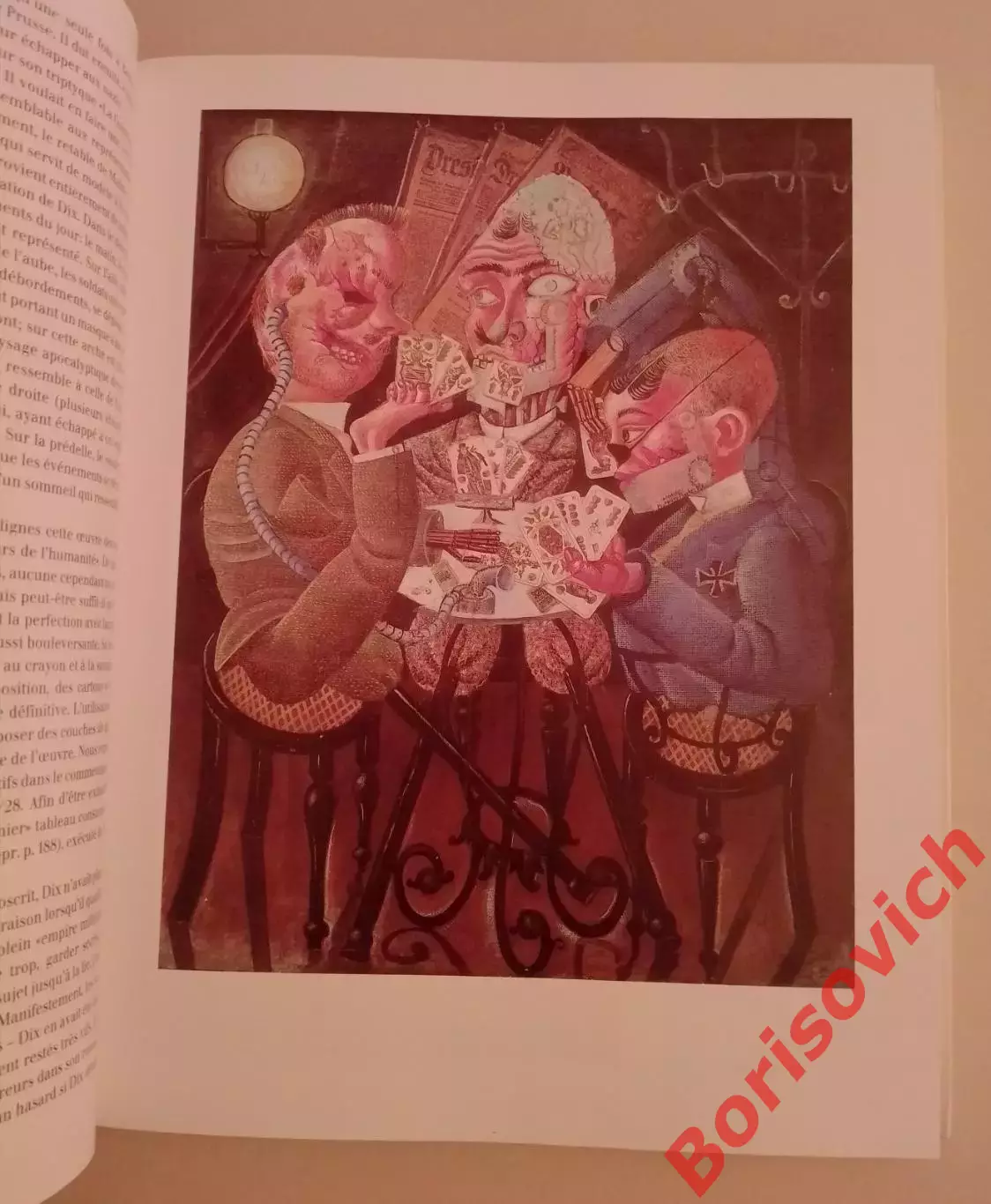 Фотоальбом ОТТО ДИКС Я СТАНУ ЗНАМЕНИТЫМ ИЛИ БУДУ УДОСТОЕН ЧЕСТИ 2