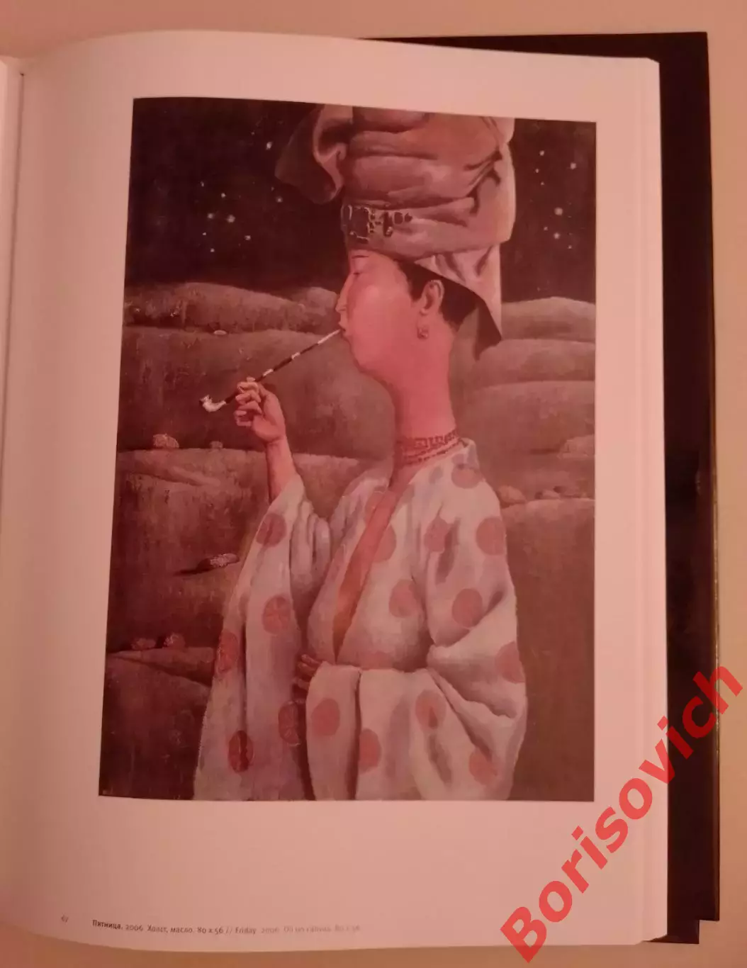 Фотоальбом ЗОРИКТО ДОРЖИЕВСТЕПНАЯ ИСТОРИЯ 4