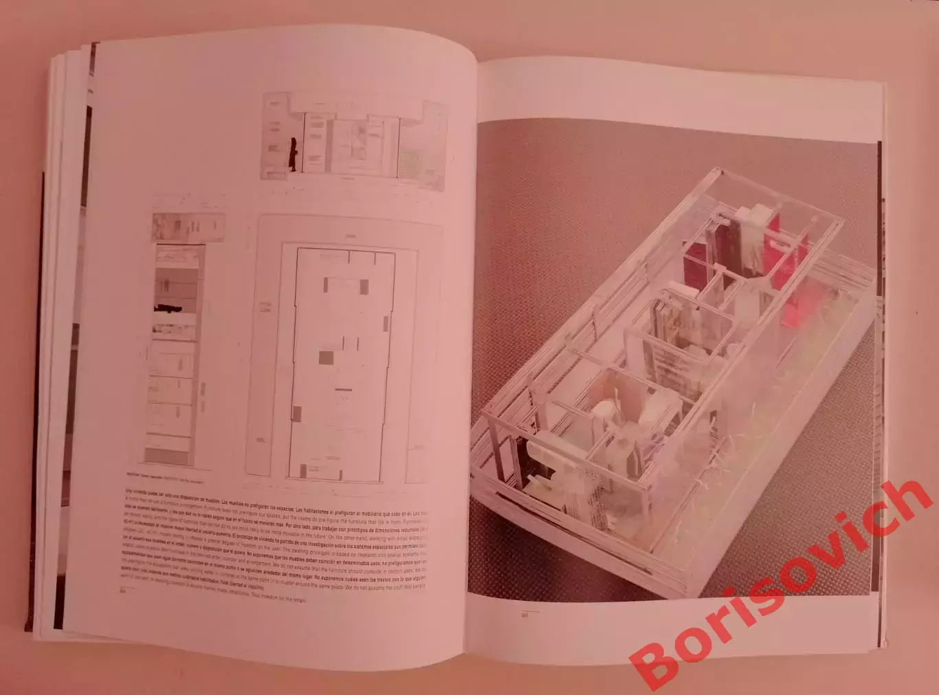 EL CROQUIS Madrid Spain ДИЗАЙН ИНТЕРЬЕР 2007 7