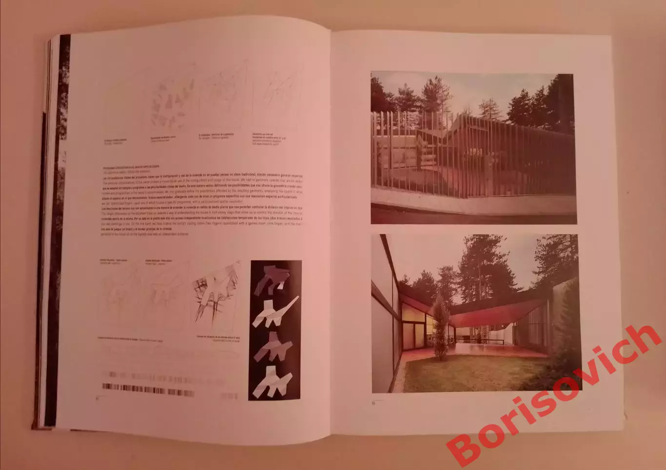 EL CROQUIS Madrid Spain ДИЗАЙН ИНТЕРЬЕР 2007 6